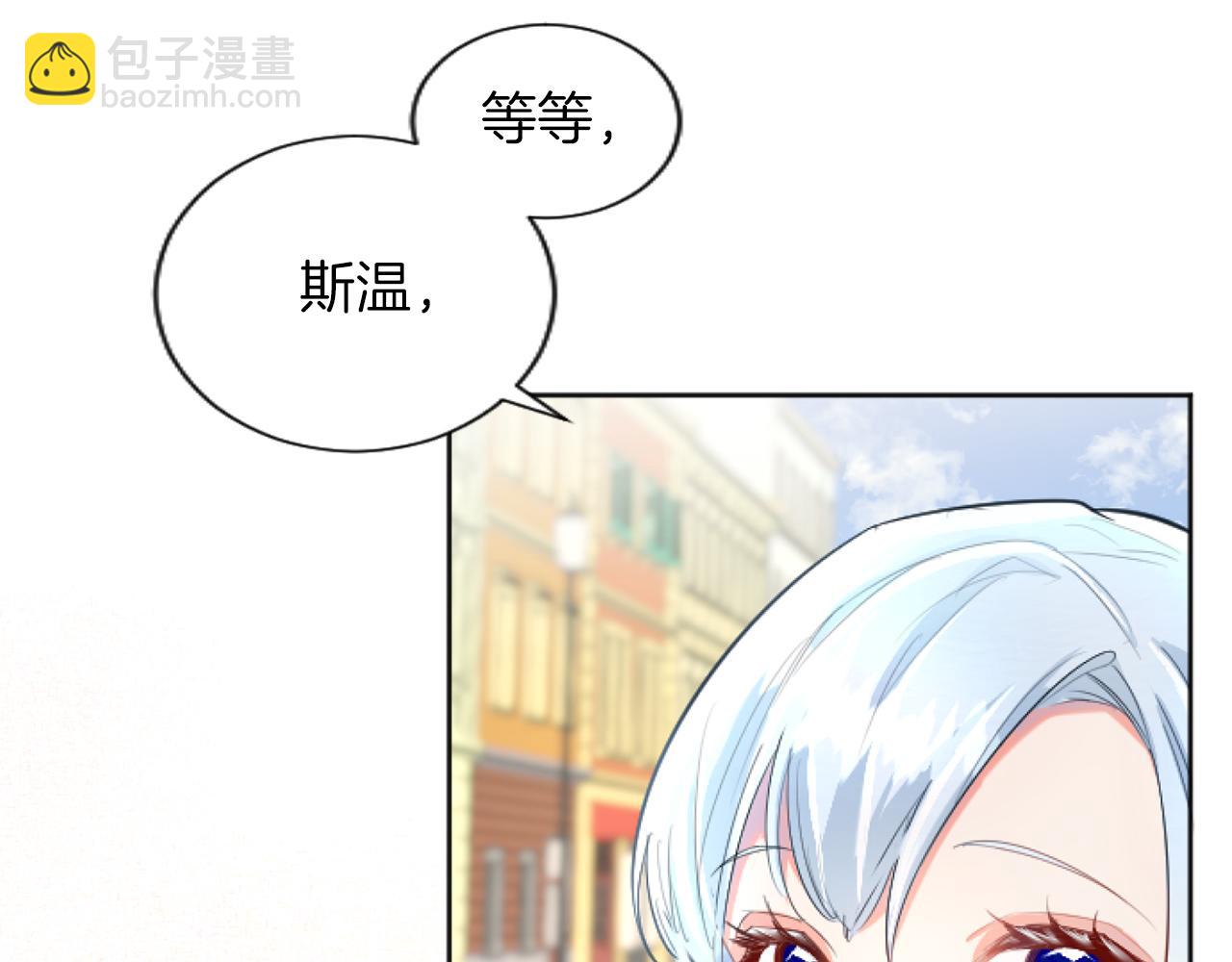 第51话 撒娇(1/3)-第51话