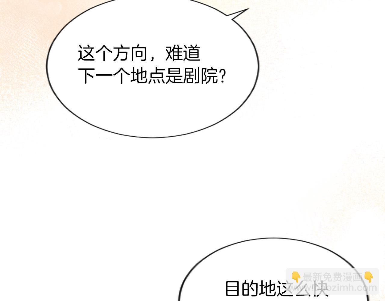 第51话 撒娇(1/3)-第51话