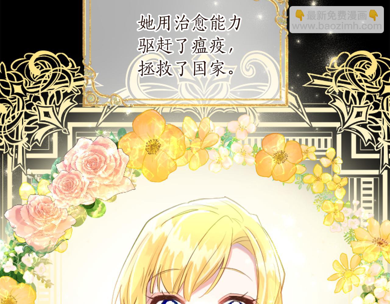 第53话 甜蜜二重奏(1/3)-第53话