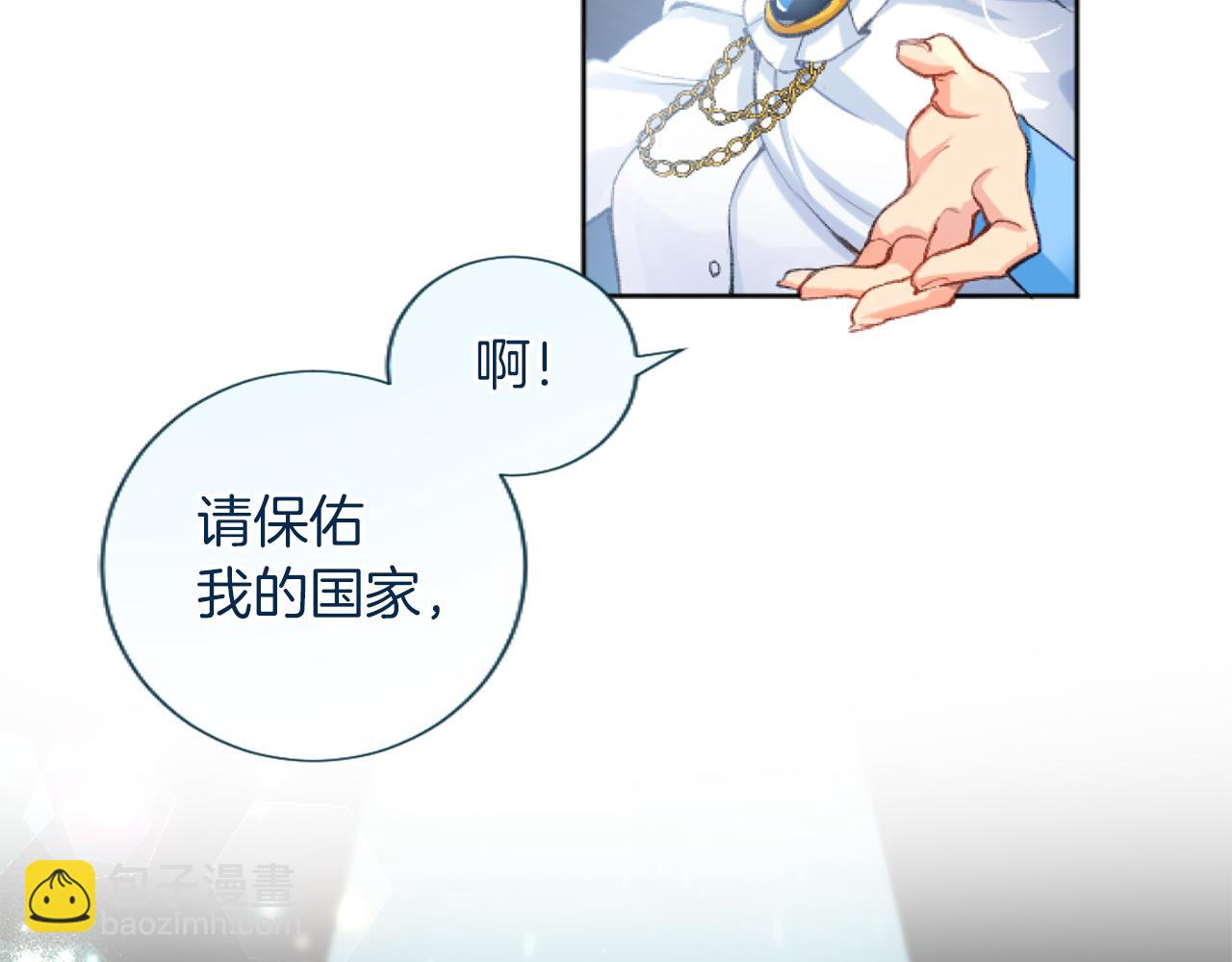 第53话 甜蜜二重奏(1/3)-第53话