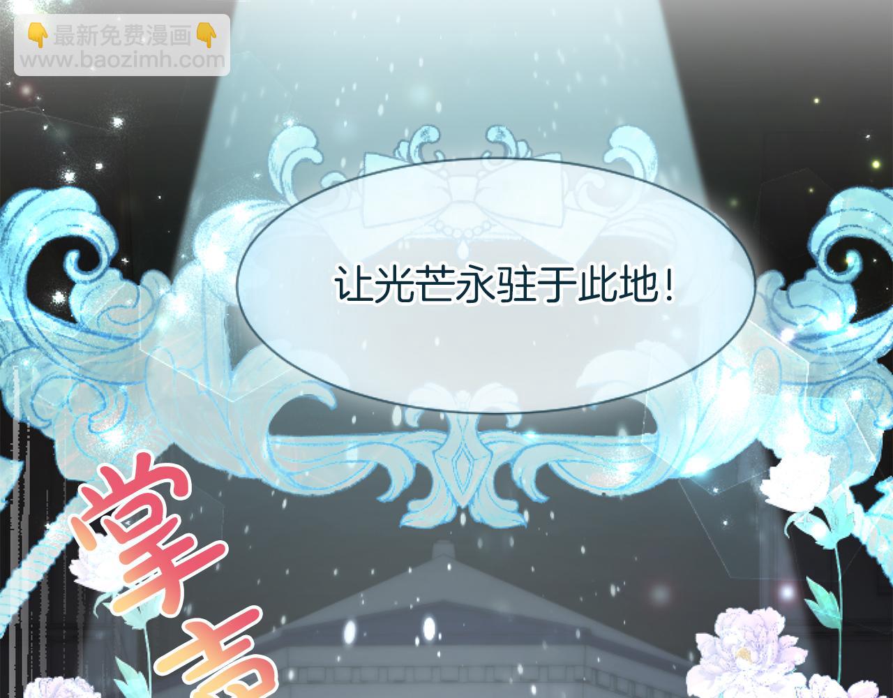 第53话 甜蜜二重奏(1/3)-第53话