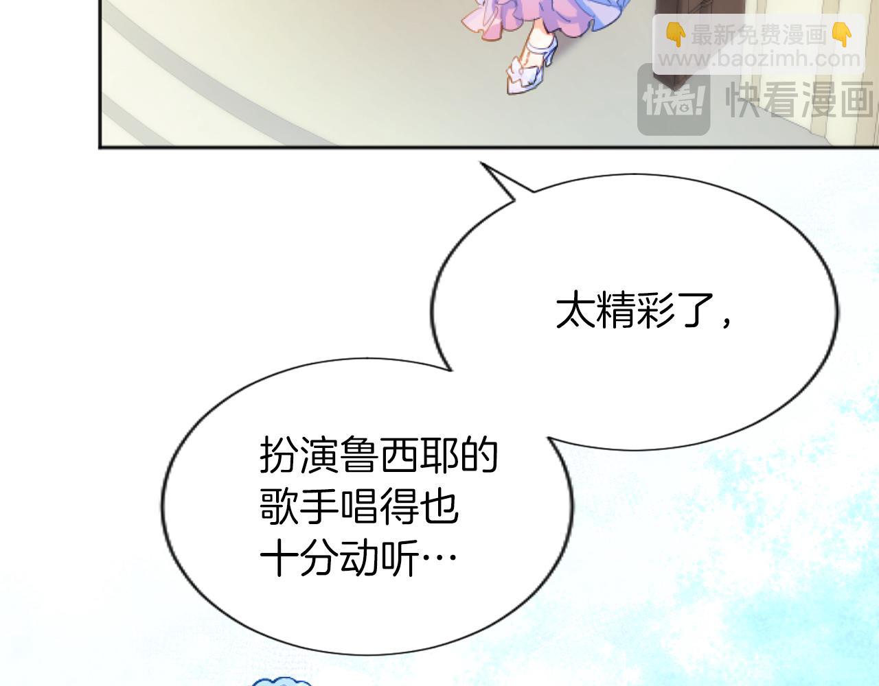 第53话 甜蜜二重奏(1/3)-第53话