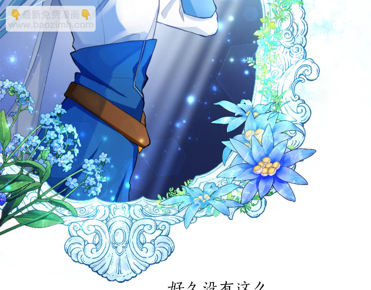 第53话 甜蜜二重奏(1/3)-第53话