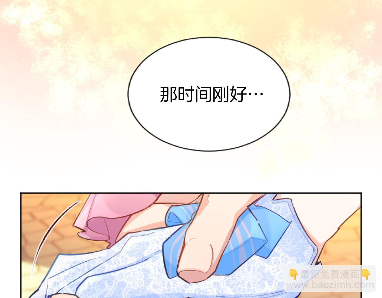 第53话 甜蜜二重奏(1/3)-第53话