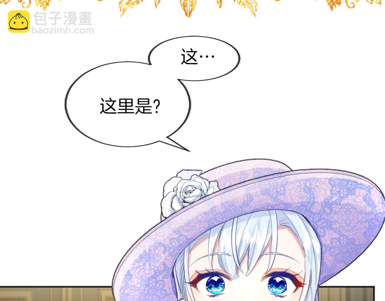 第53话 甜蜜二重奏(1/3)-第53话