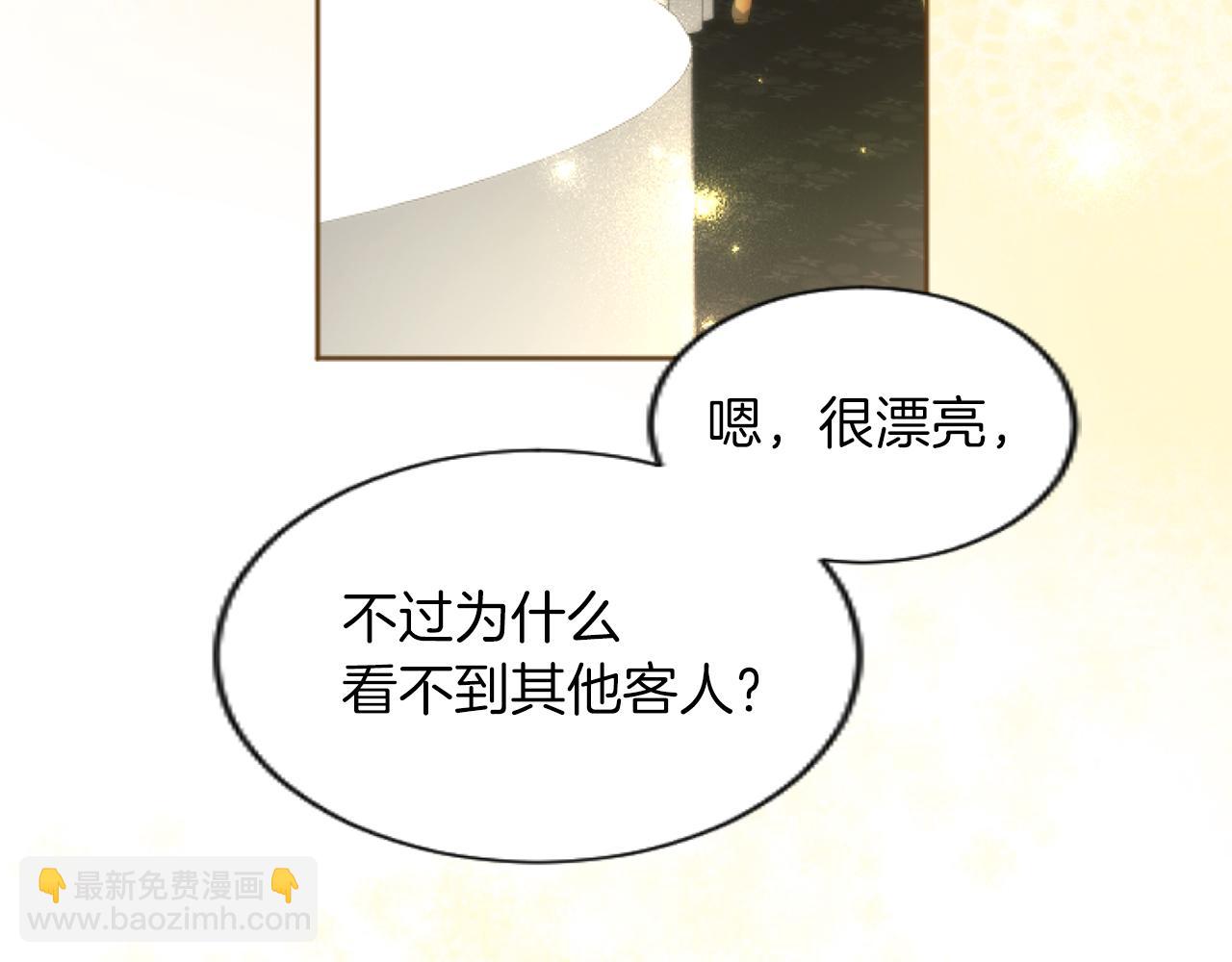 第53话 甜蜜二重奏(1/3)-第53话