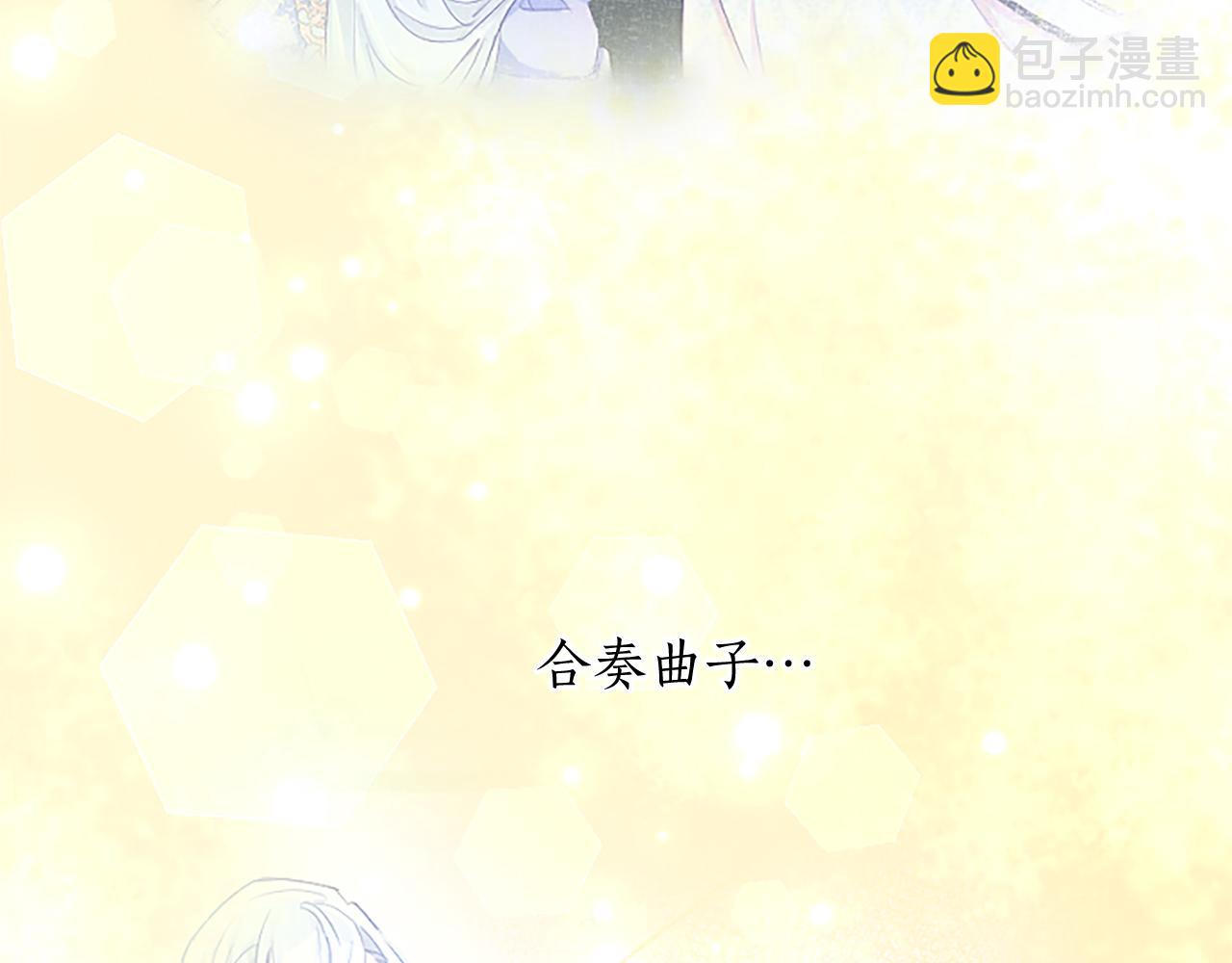 第55话 神殿真正目的(1/3)-第55话