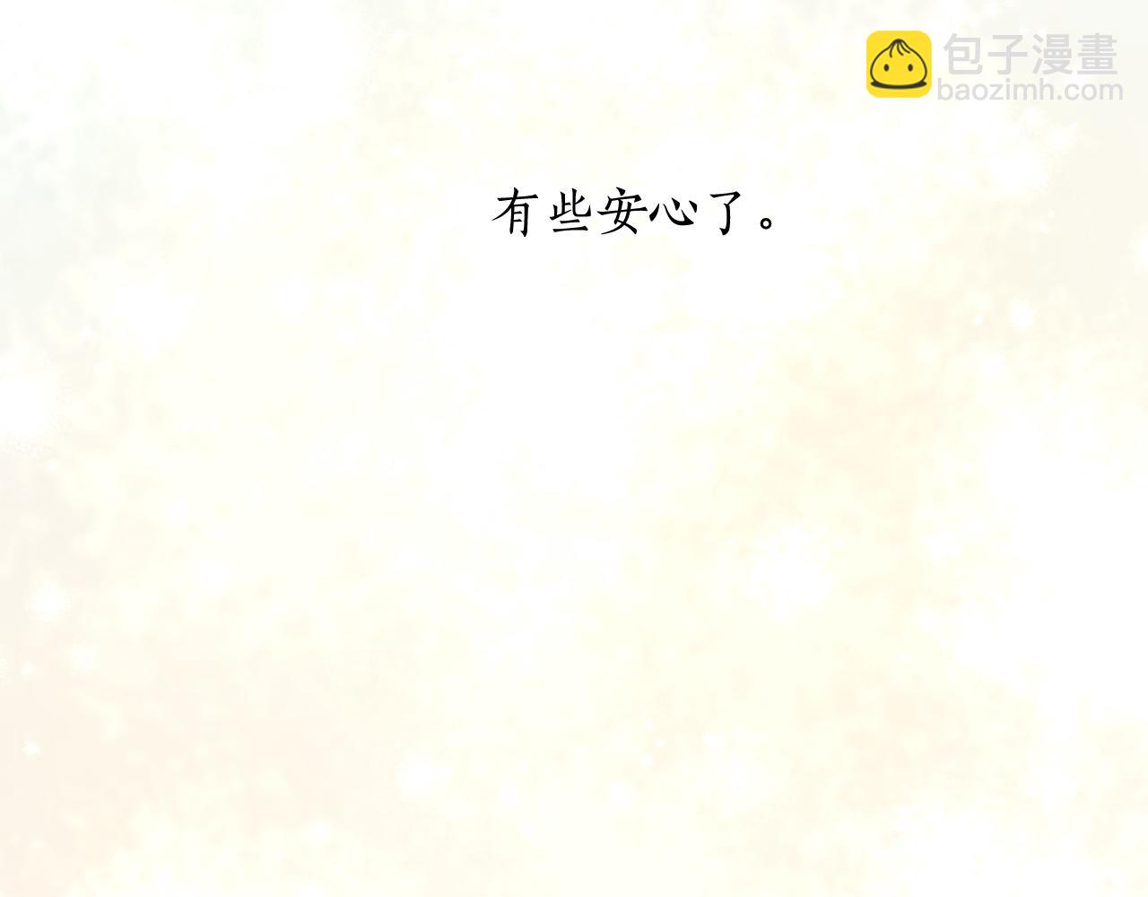 第55话 神殿真正目的(1/3)-第55话