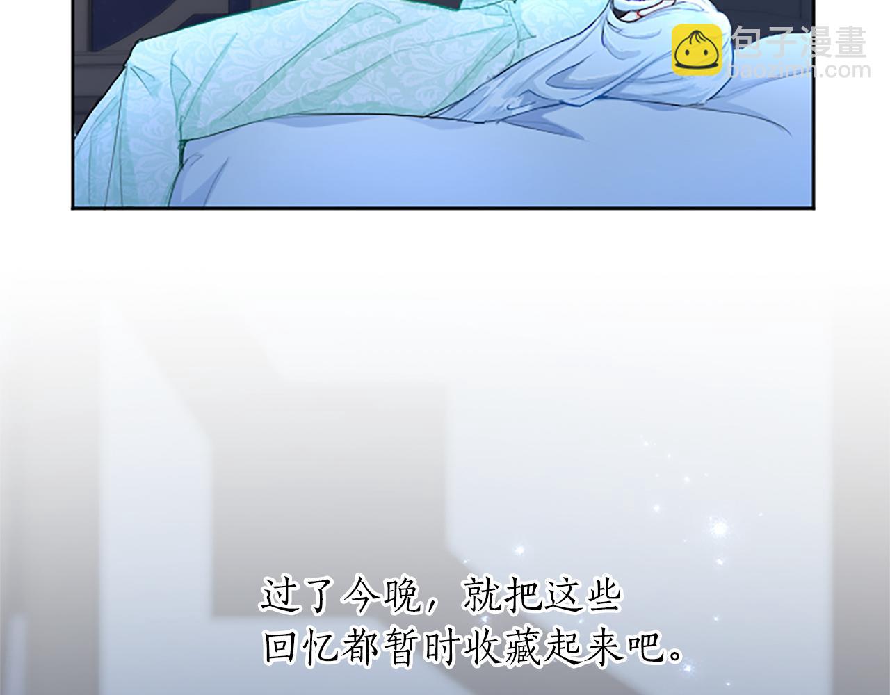 第55话 神殿真正目的(1/3)-第55话