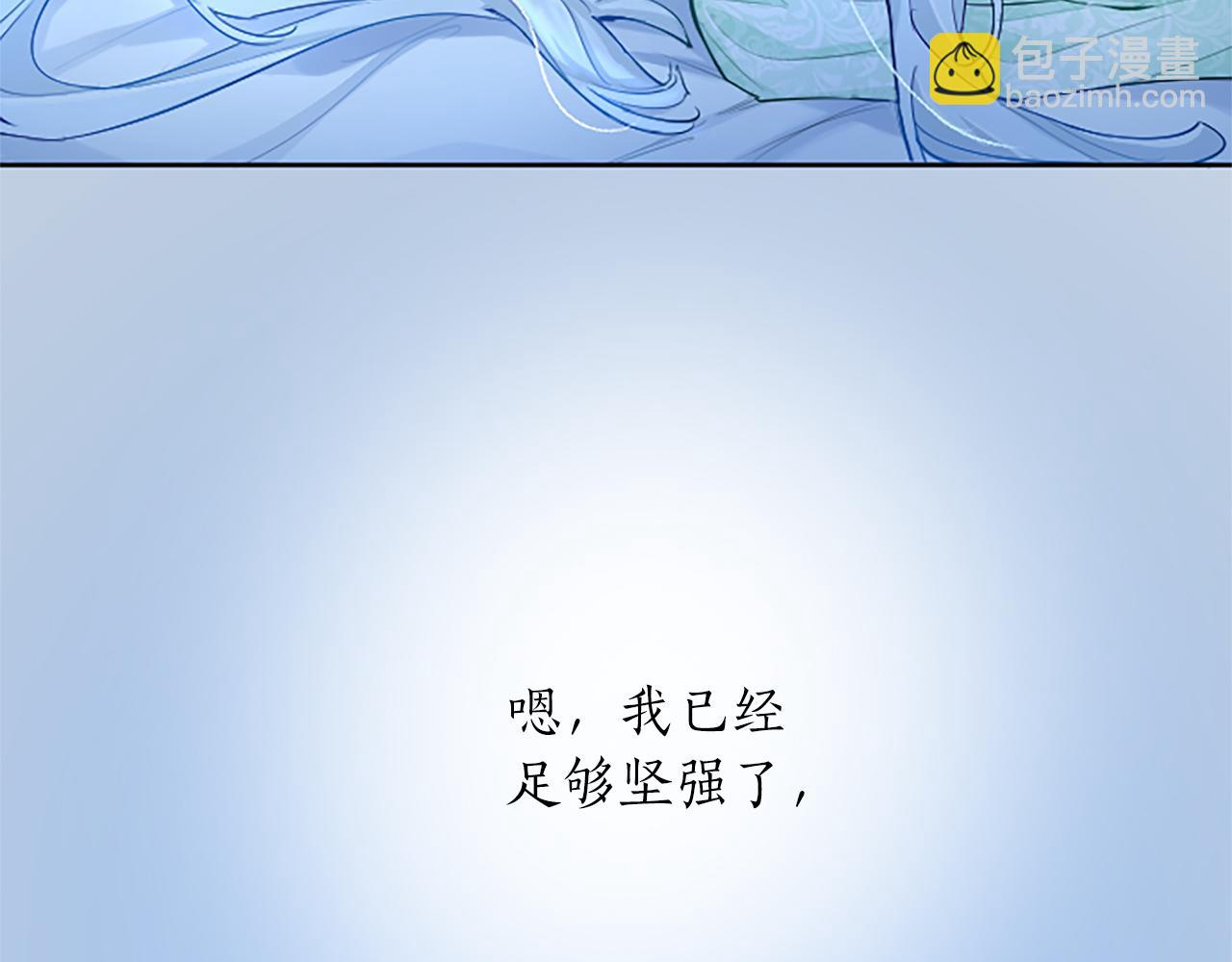 第55话 神殿真正目的(1/3)-第55话