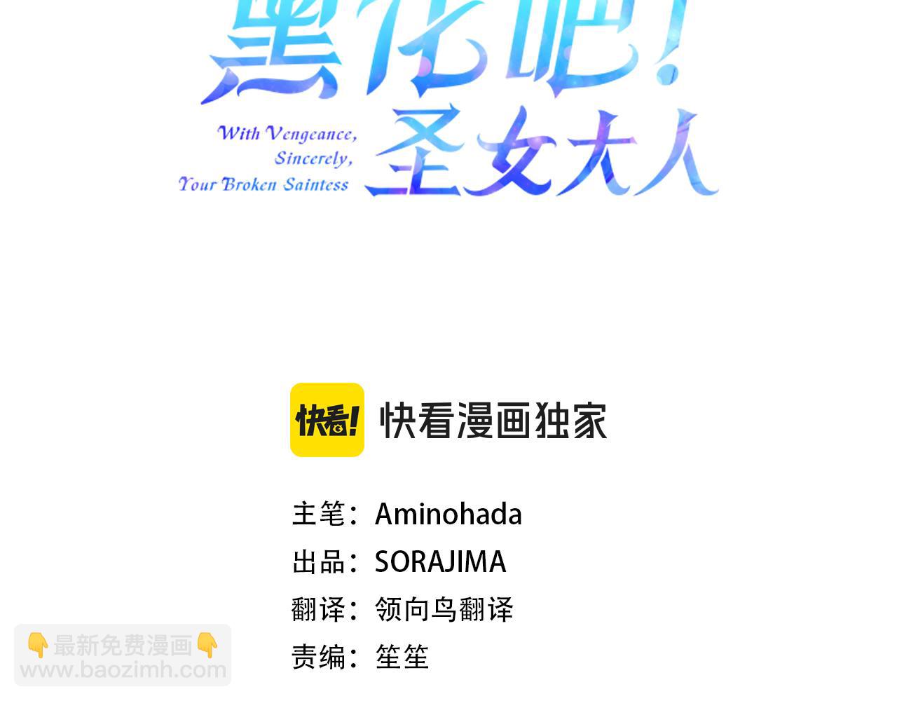 第55话 神殿真正目的(1/3)-第55话