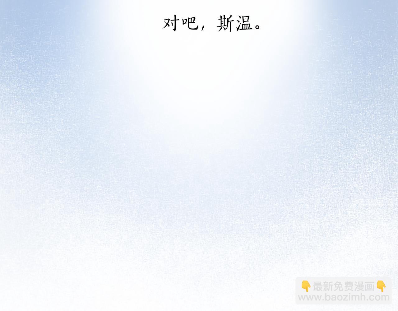 第55话 神殿真正目的(1/3)-第55话