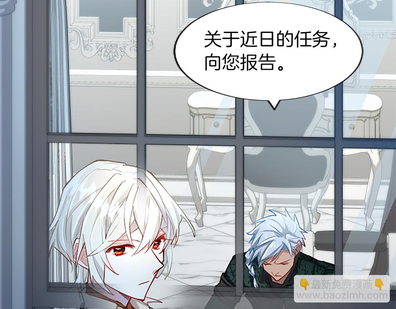 第55话 神殿真正目的(1/3)-第55话