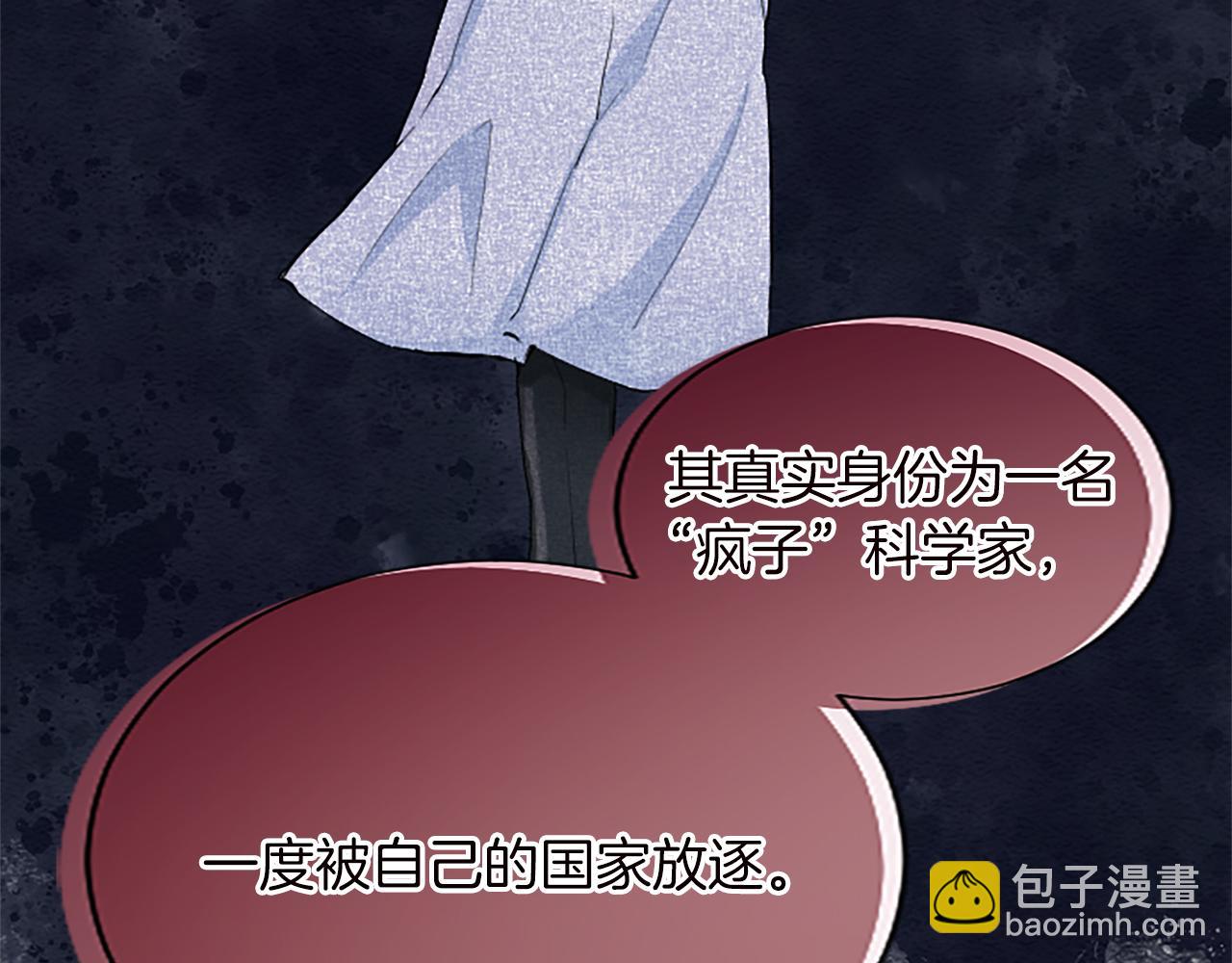 第55话 神殿真正目的(1/3)-第55话