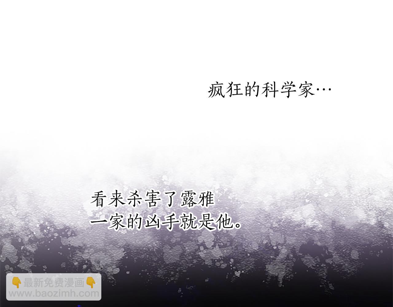 第55话 神殿真正目的(1/3)-第55话