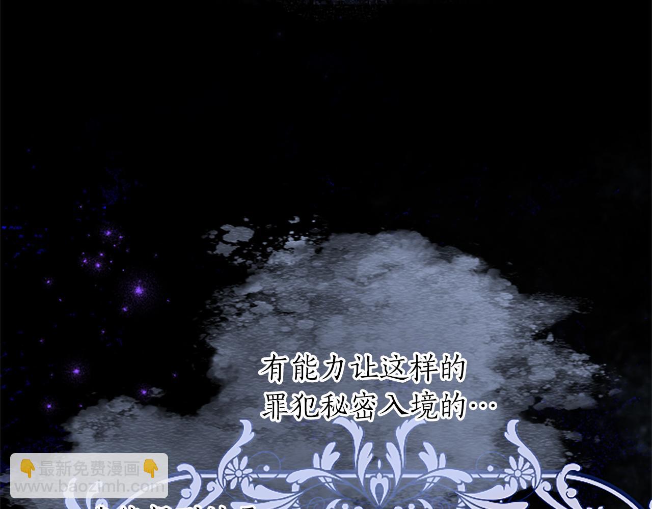 第55话 神殿真正目的(1/3)-第55话