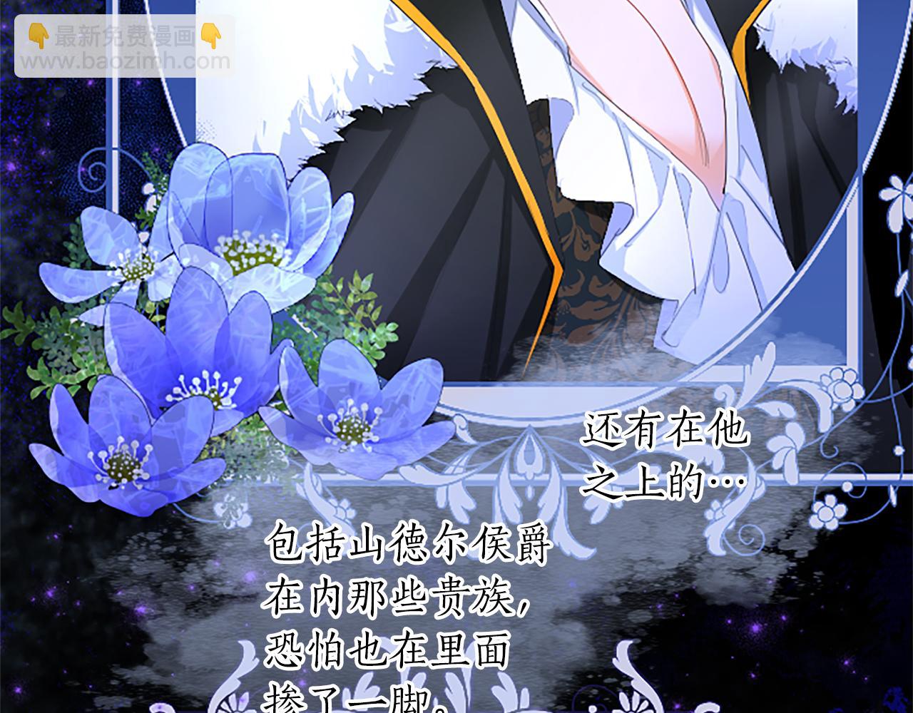 第55话 神殿真正目的(1/3)-第55话