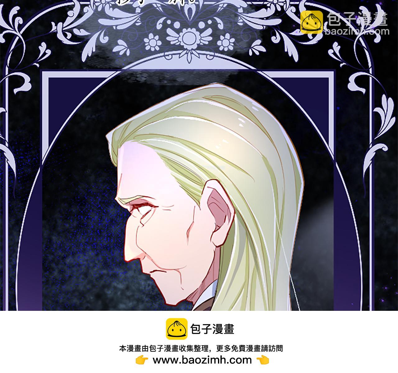 第55话 神殿真正目的(1/3)-第55话