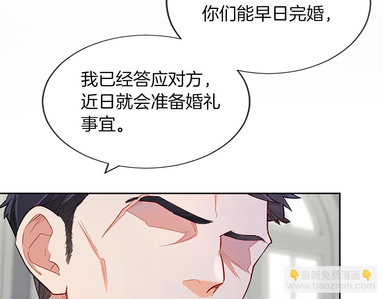 第57话 准备婚礼(1/4)-第57话