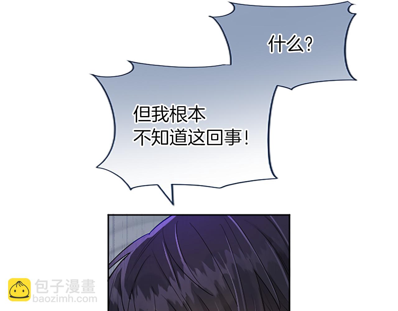 第57话 准备婚礼(1/4)-第57话