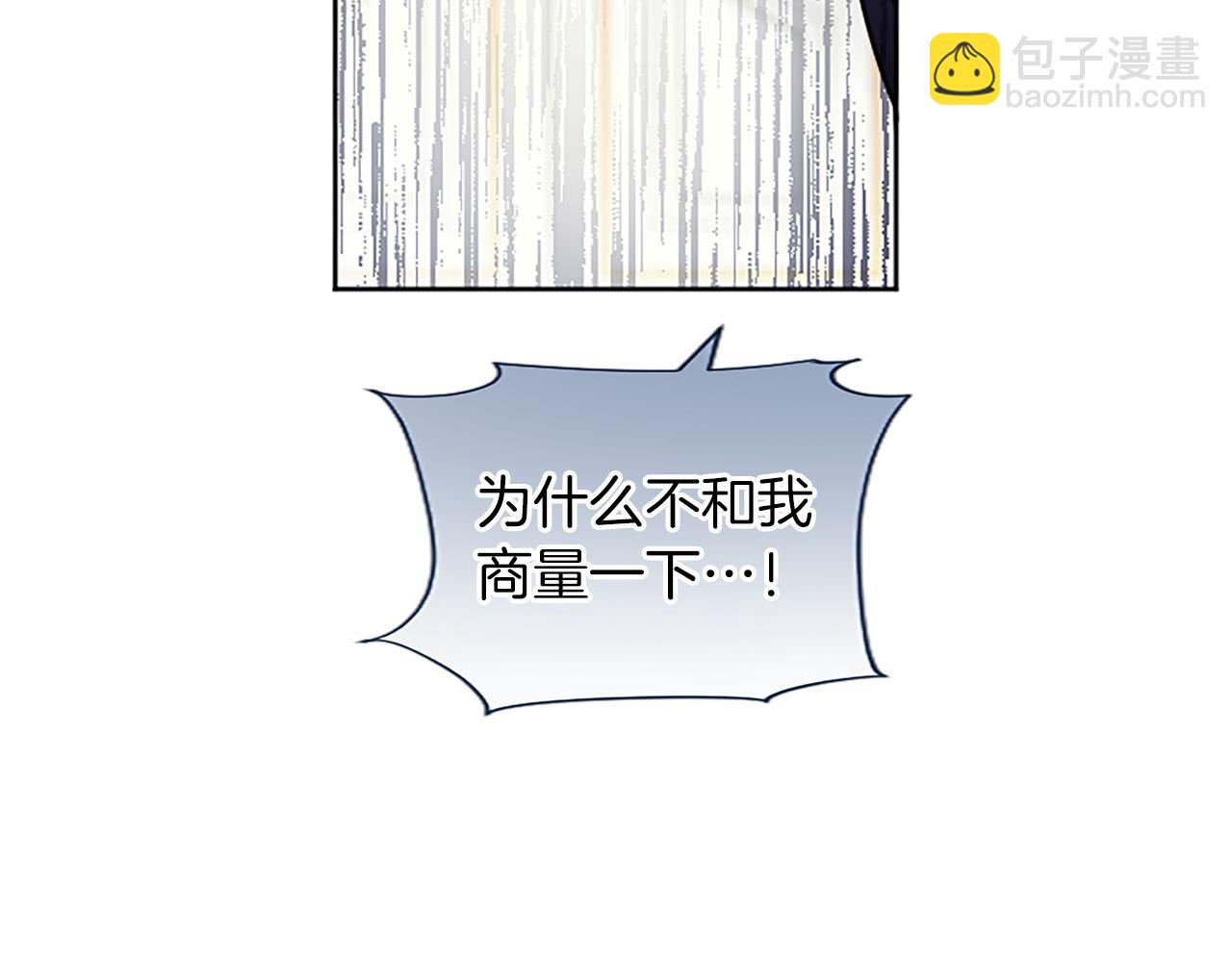 第57话 准备婚礼(1/4)-第57话