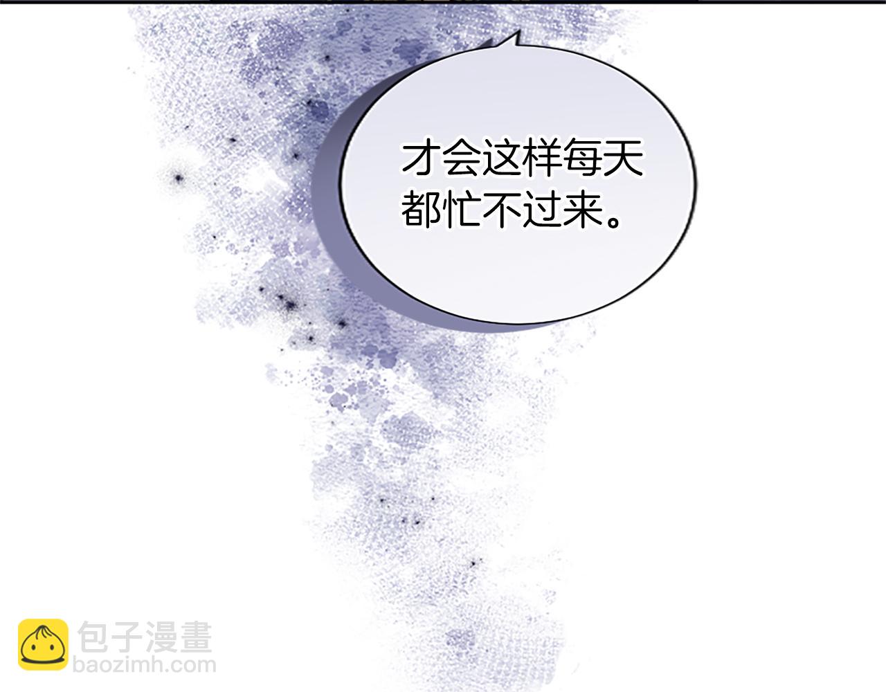 第57话 准备婚礼(1/4)-第57话