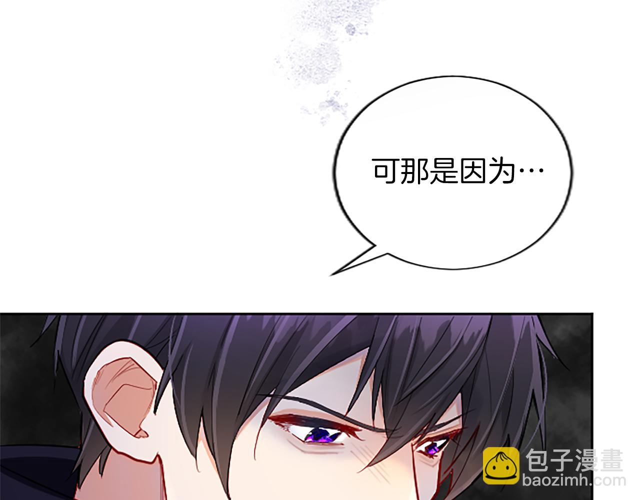 第57话 准备婚礼(1/4)-第57话