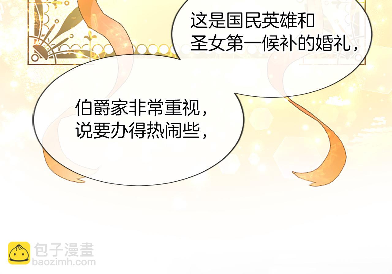 第57话 准备婚礼(1/4)-第57话