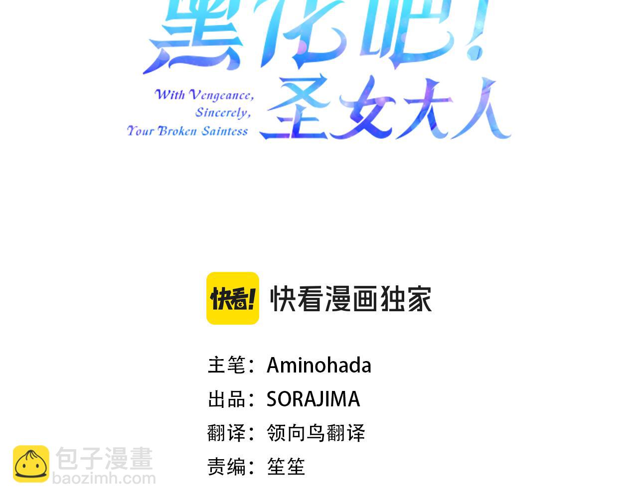 第57话 准备婚礼(1/4)-第57话