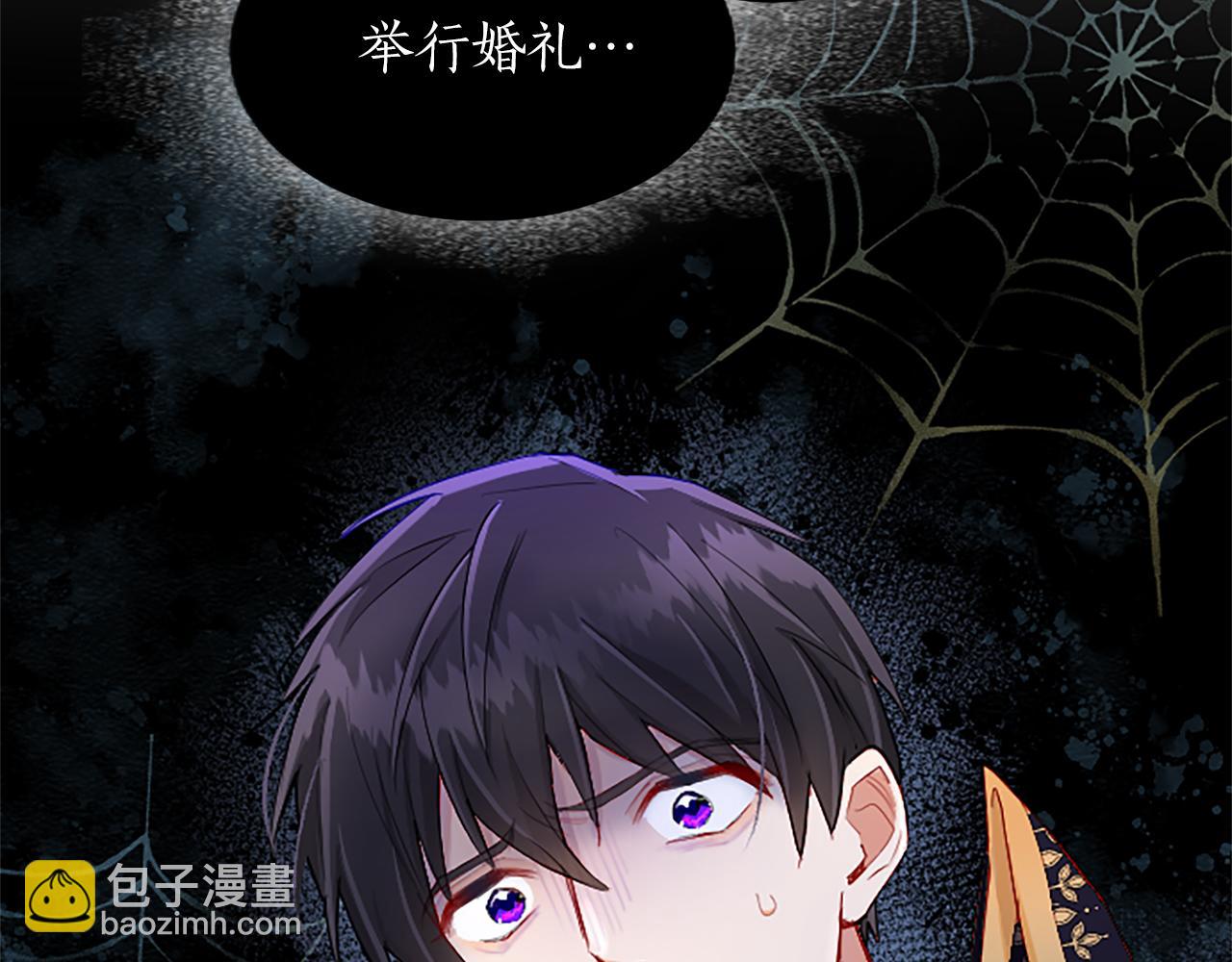 第57话 准备婚礼(1/4)-第57话