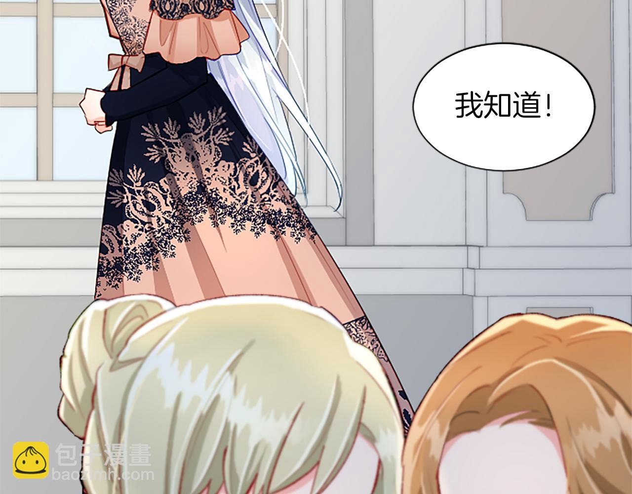 第57话 准备婚礼(1/4)-第57话