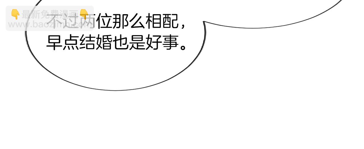 第57话 准备婚礼(1/4)-第57话