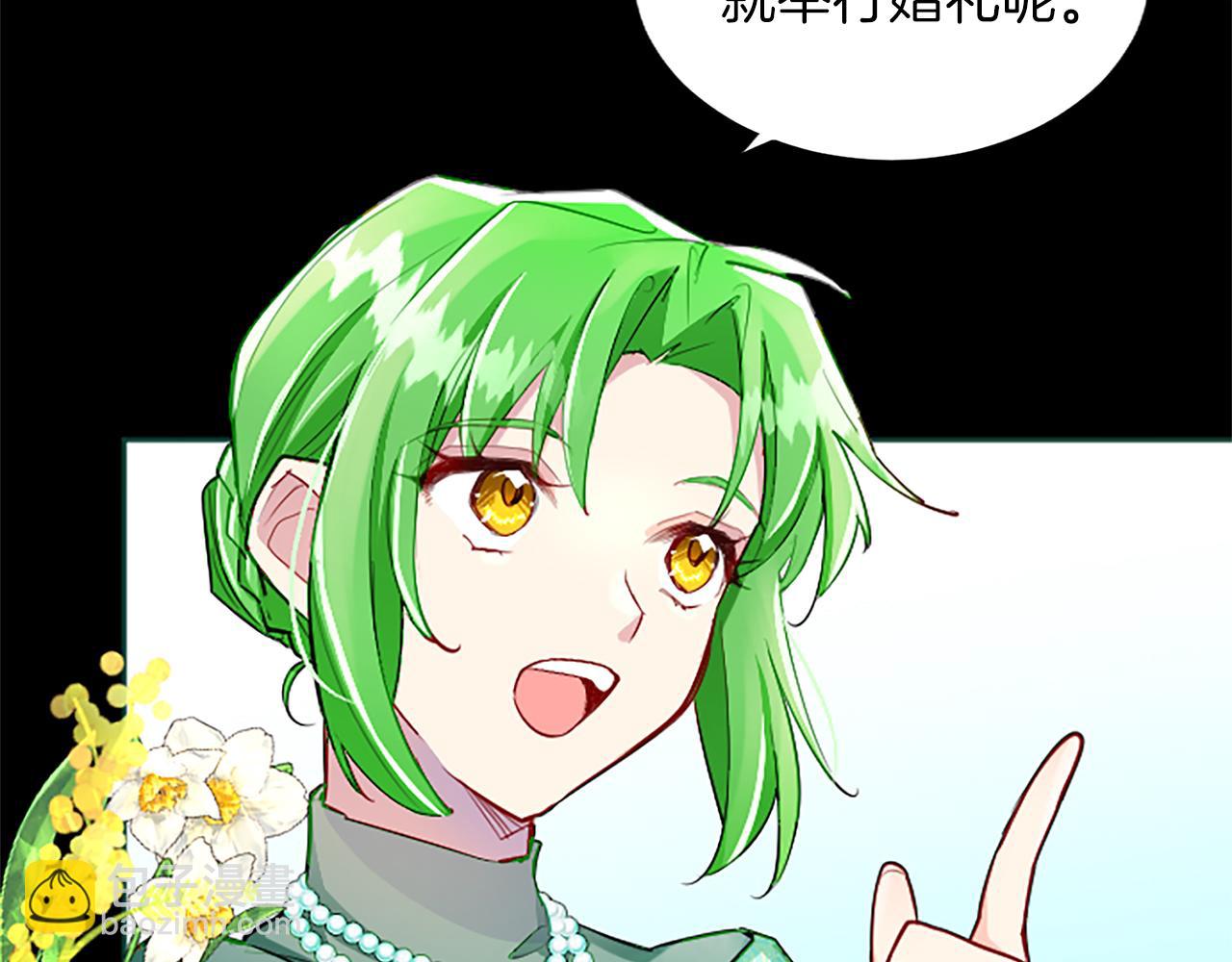 第57话 准备婚礼(1/4)-第57话