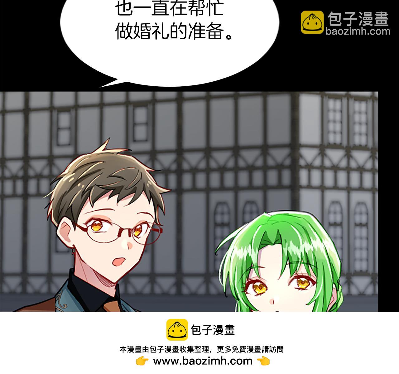 第57话 准备婚礼(1/4)-第57话