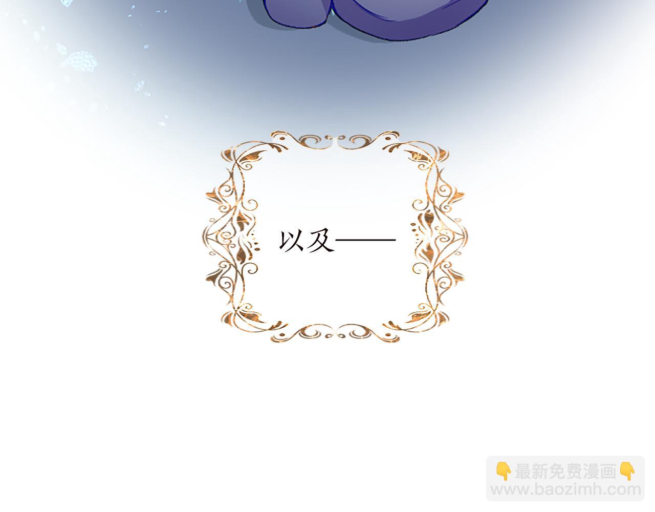 第59话 说出真相(1/4)-第59话