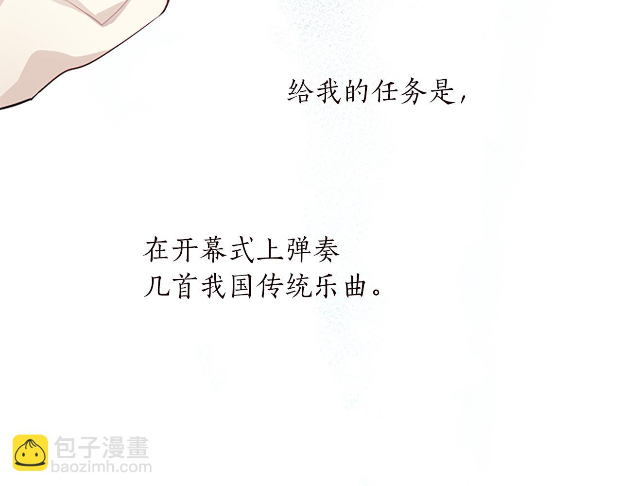 第59话 说出真相(1/4)-第59话