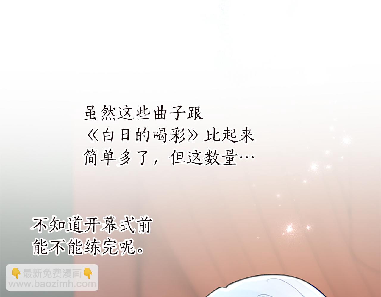 第59话 说出真相(1/4)-第59话