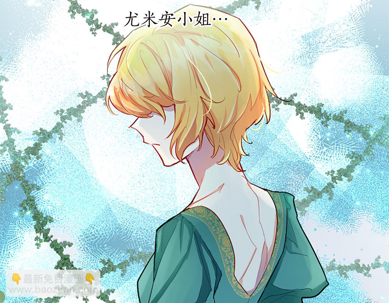 第59话 说出真相(1/4)-第59话