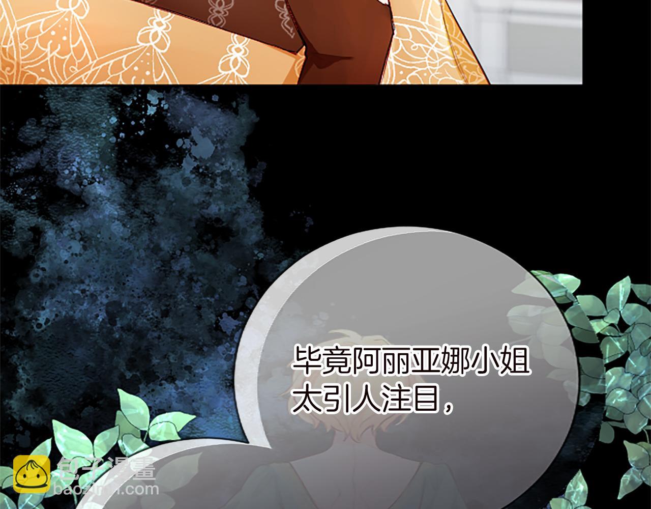 第59话 说出真相(1/4)-第59话