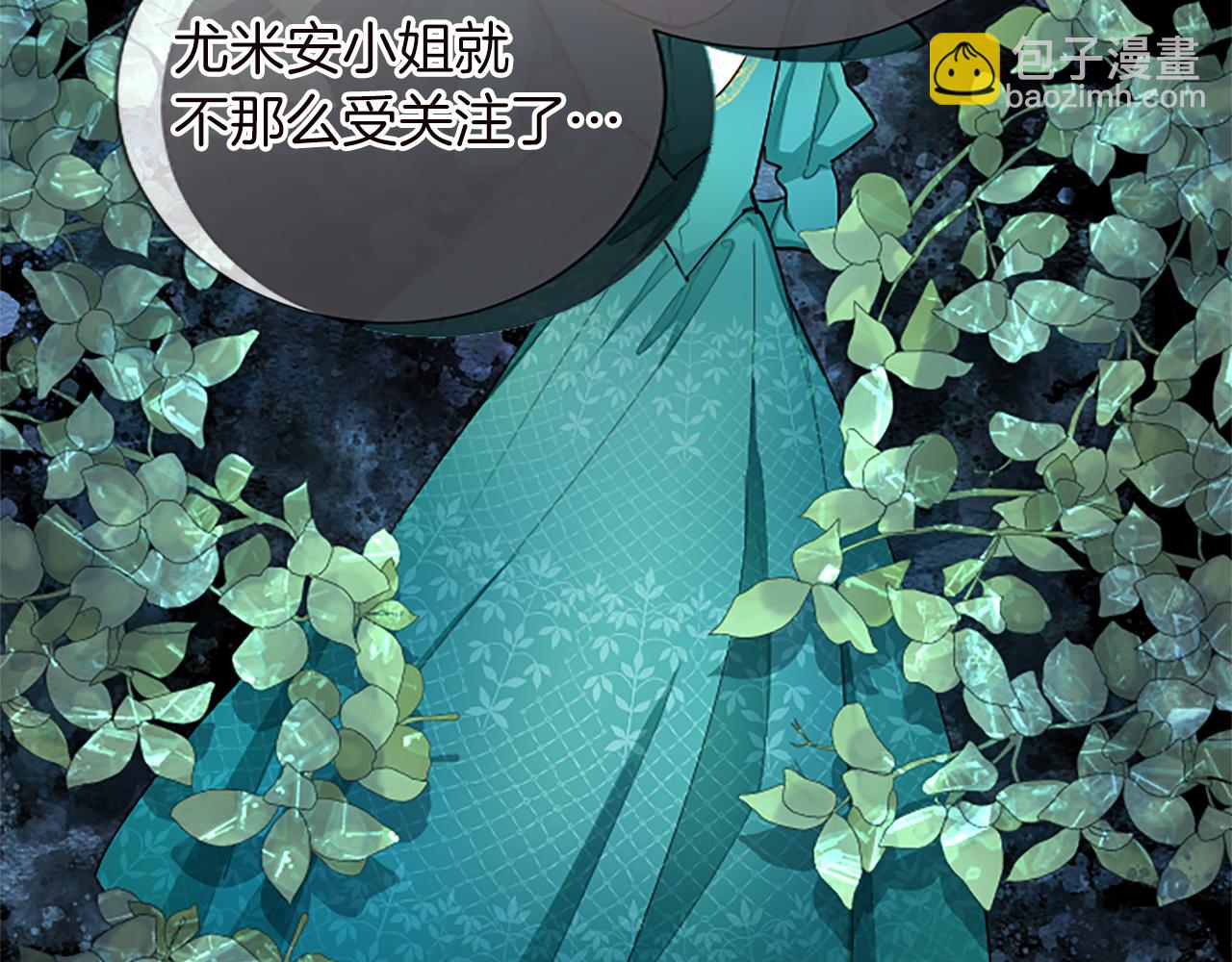 第59话 说出真相(1/4)-第59话