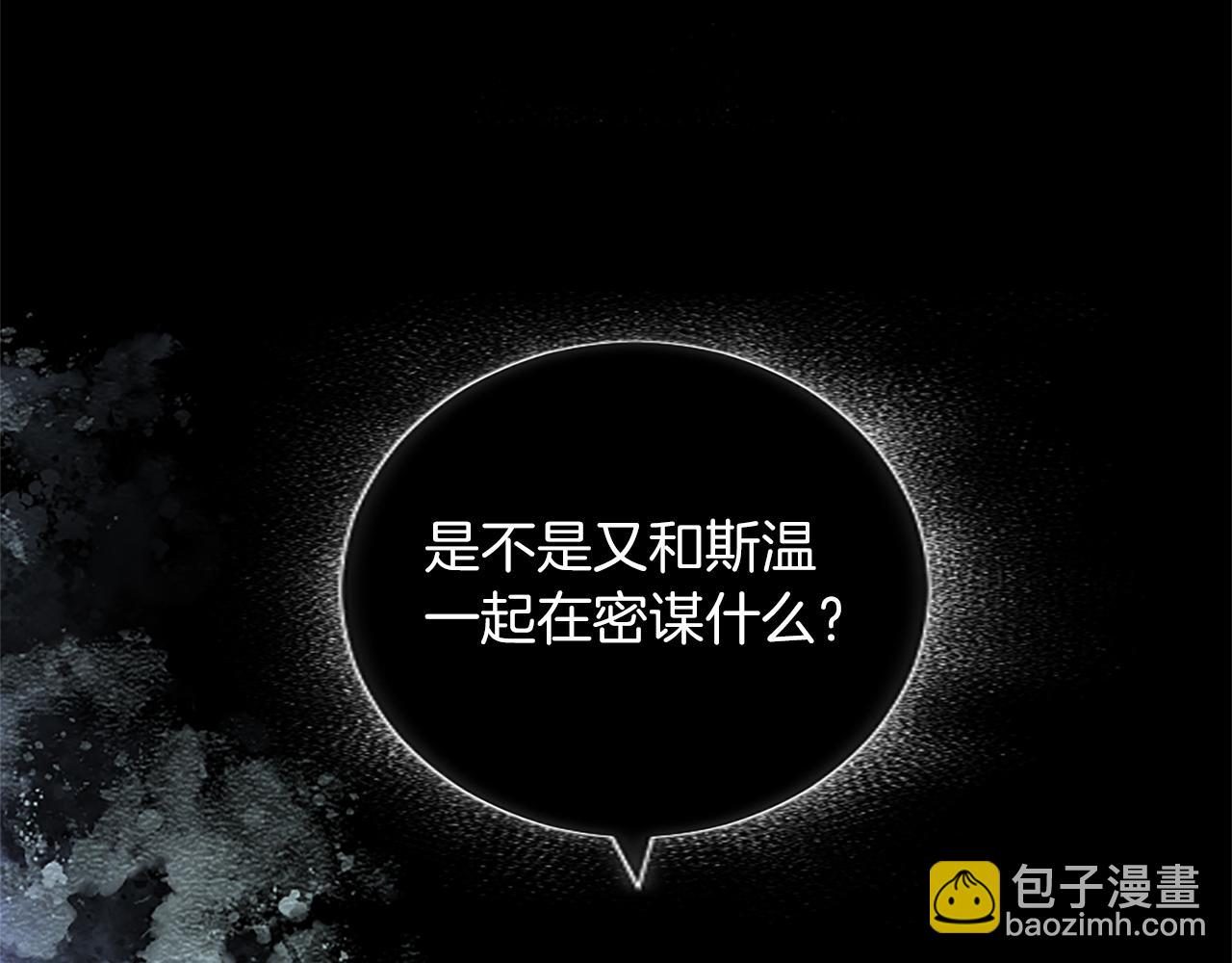 第59话 说出真相(1/4)-第59话