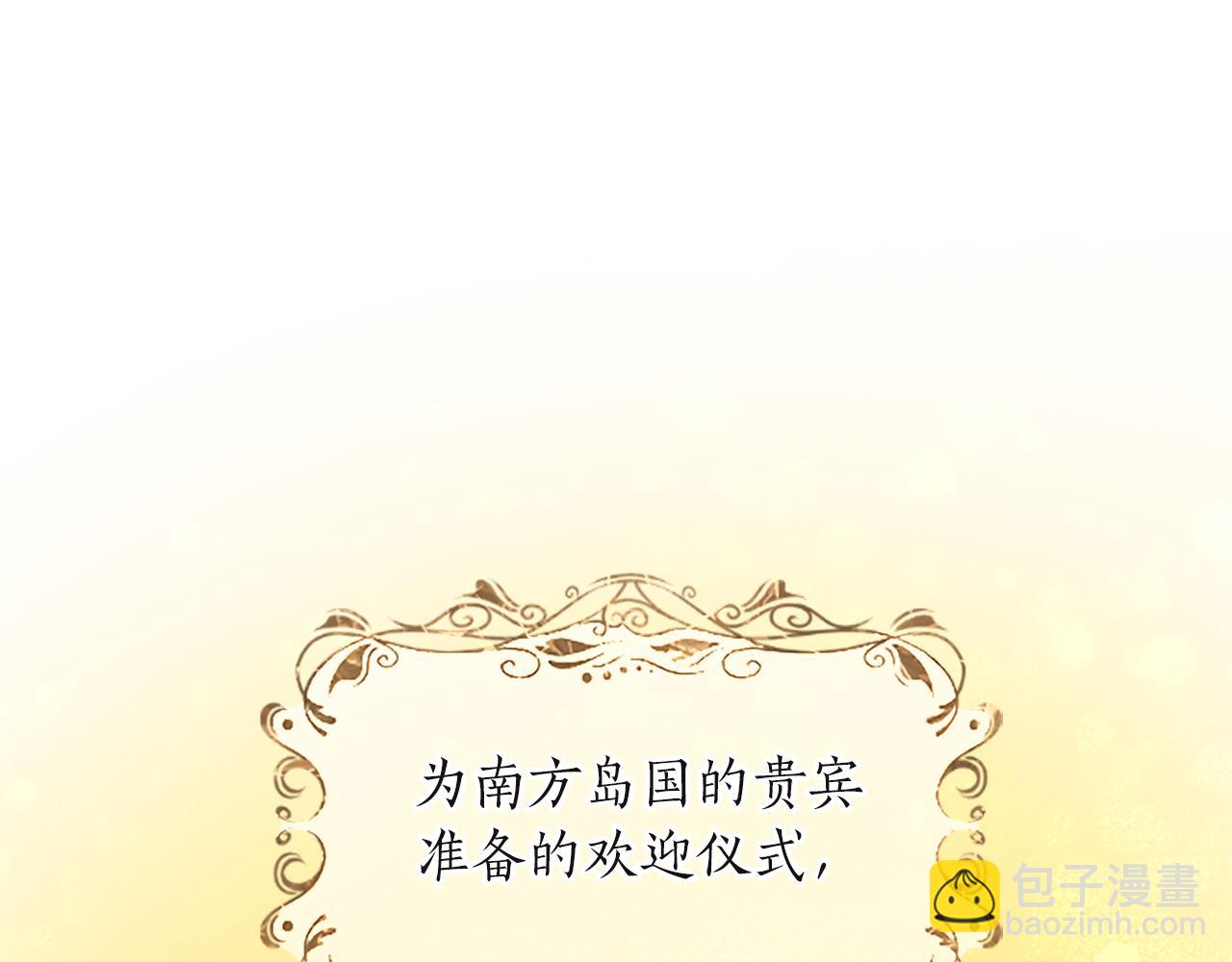 第59话 说出真相(1/4)-第59话