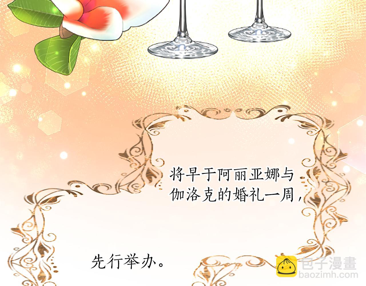 第59话 说出真相(1/4)-第59话