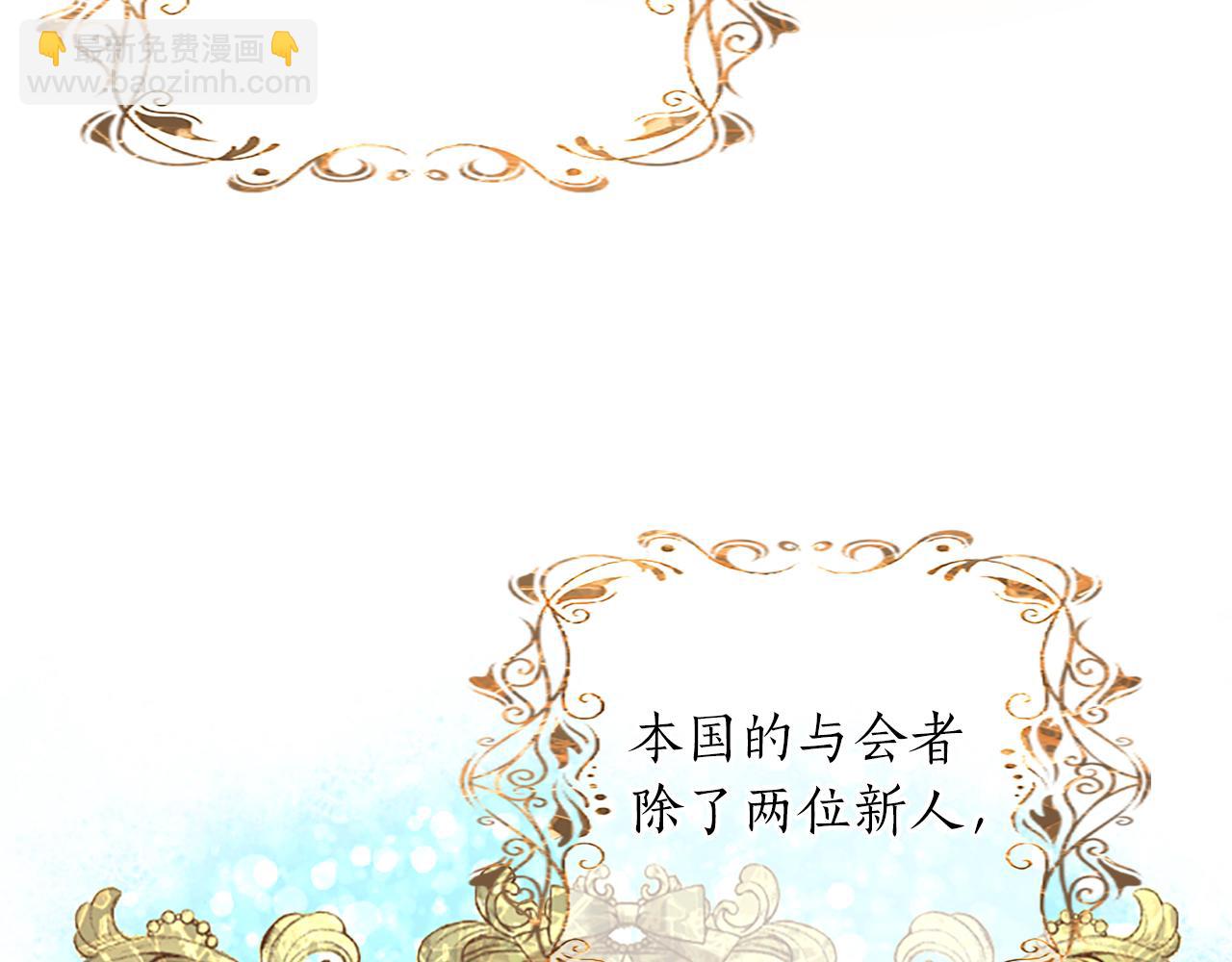 第59话 说出真相(1/4)-第59话