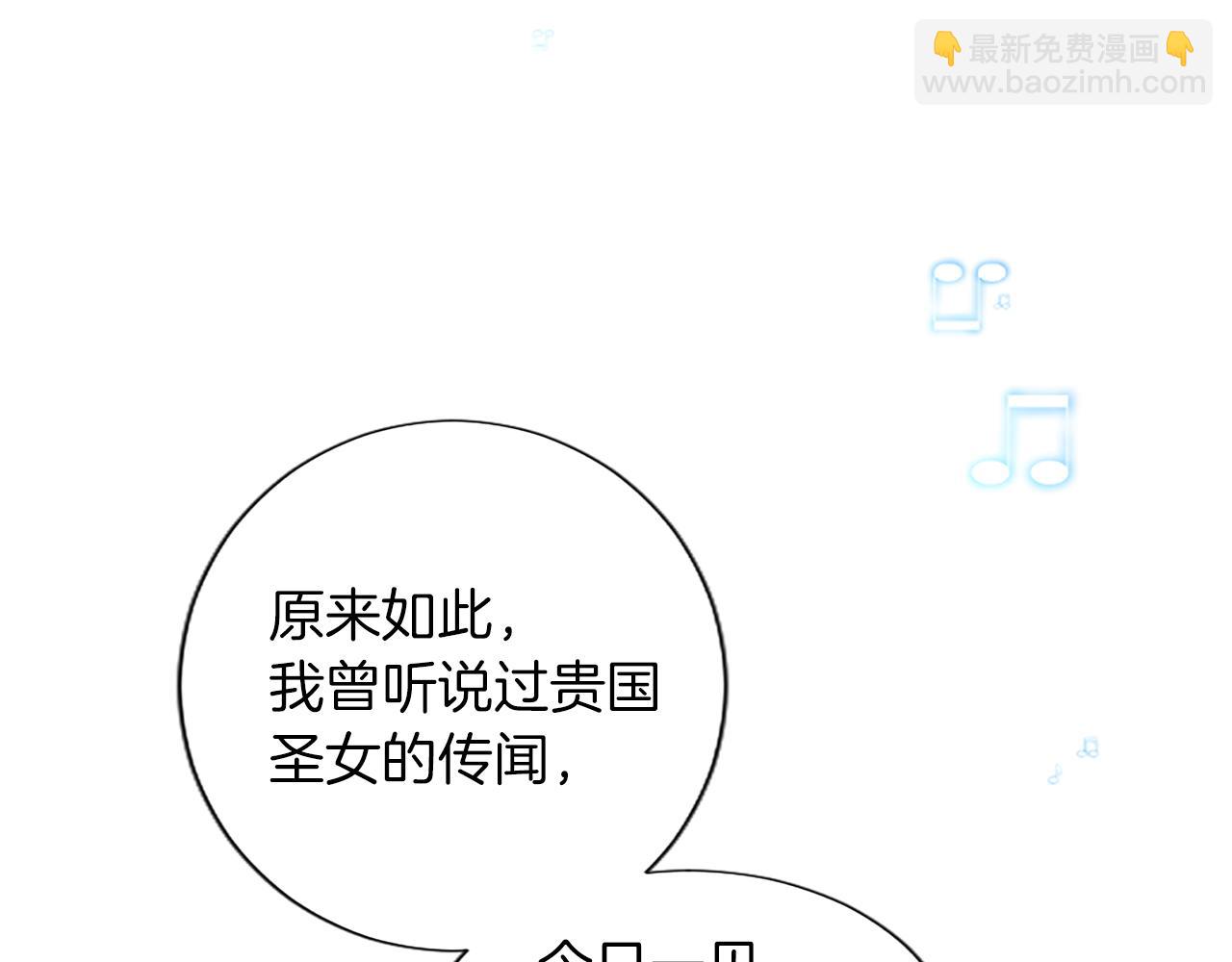 第61话 心生妒忌(1/4)-第61话