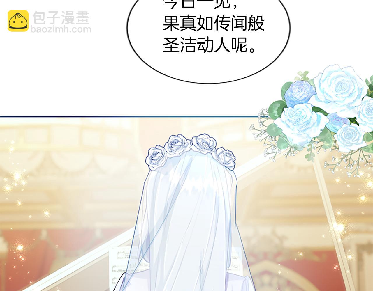 第61话 心生妒忌(1/4)-第61话