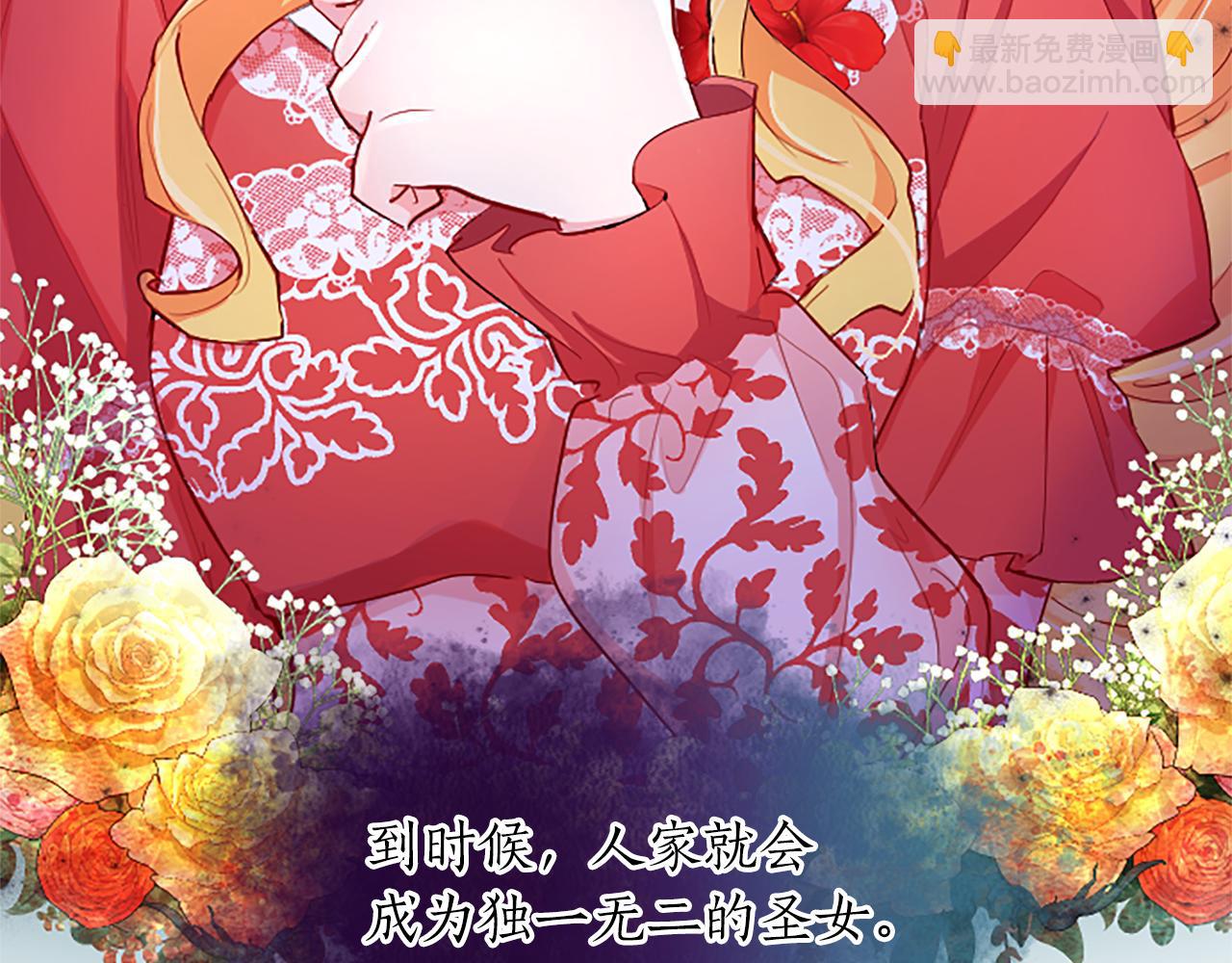 第61话 心生妒忌(1/4)-第61话