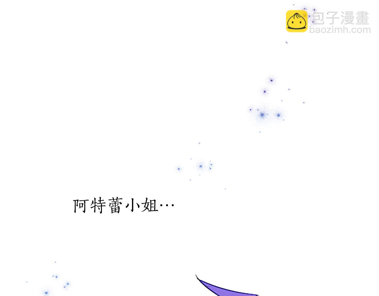 第61话 心生妒忌(1/4)-第61话