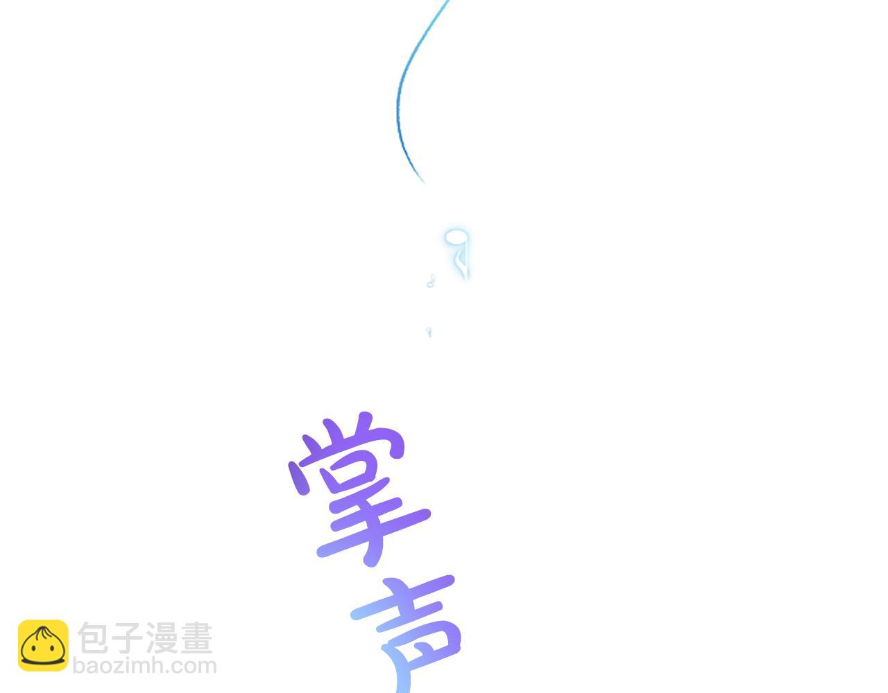 第61话 心生妒忌(1/4)-第61话