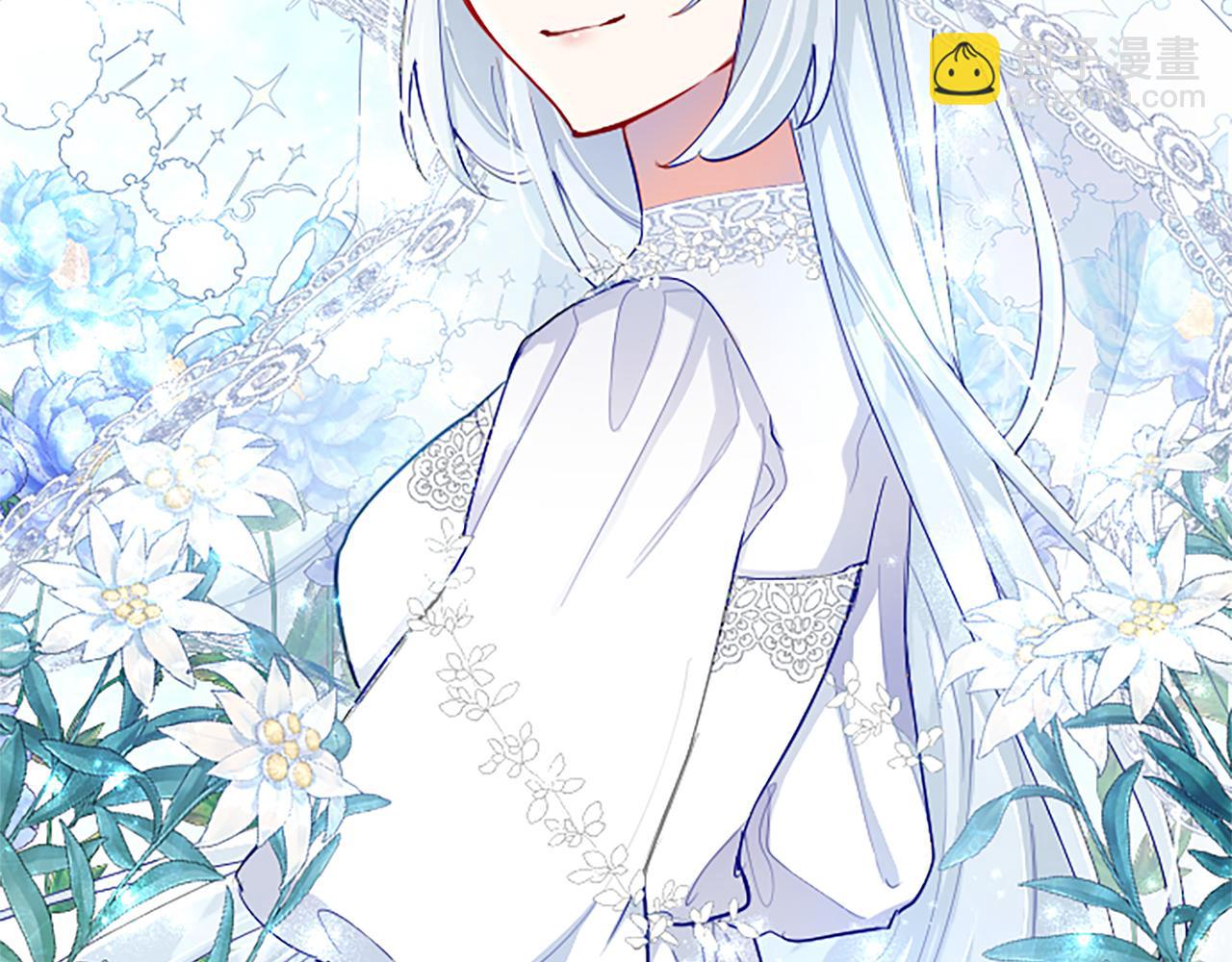 第61话 心生妒忌(1/4)-第61话